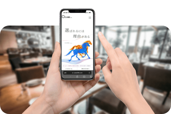 全てのデバイスに対応